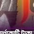 প রয জক র ব র দ ধ ন য ক র ব স ফ রক মন তব য Zakia Kamal Moon Jaaz Multimedia Abdul Aziz