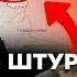 ЗАГОСТРЕННЯ НА ПІВДНІ Росіяни ЗНИЩУЮТЬ ОРІХІВ та готують до його ШТУРМУ ВОЛОШИН