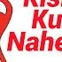 Hum Kisise Kum Naheen Full Album Jukebox Rishi Kapoor Kajal Kiran Kamal Kapoor