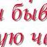 Как в Цербсте искали бывшую танковую часть