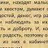 Сочинение рассуждение по рассказу А П Чехова Событие