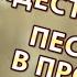 Ч Диккенс Рождественская песнь в прозе глава 2 Аудиокнига Рассказы Диккенса