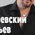 Песня гимн всех мужчин Мужчины никогда не плачут Я Сумишевский и Е Григорьев ЖЕКА