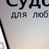 Судоку 2016 самая удобная игра в Судоку на IOS