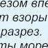 Слова песни Маша Распутина Белый мерседес