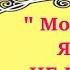 Лариса РУБАЛЬСКАЯ МОЖЕТ Я НЕ ПРАВА МОЖЕТ ВЫ МЕНЯ НЕ ПОЙМЁТЕ ЛИРИКА