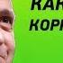 СДАЙ КОРРУПЦИОНЕРА Команда Зеленского придумала как вернуть НАГРАБЛЕННОЕ