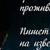 Время поста к покаянию нас приведёт Автор слов и исполнитель Елена Политыкина