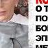 Юлия Латынина Коронавирус LatyninaTV
