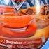 DISNEY PIXAR CARS SURPRISE EGGS ROAD TRIP RAMONE LIGHTNING MATER OPEN PRIZES