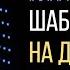 ВИБРАЦИОННЫЙ СЕАНС НА ДЕНЬГИ РАБОТАЕТ 100