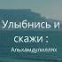 ислам нашид