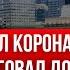 Ретро трейдер Гаевский о своих приёмах в трейдинге у кого учился как попал на планки по валюте