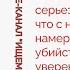 Навальный в опасности его медленно и планомерно убивают журналист Кирилл Набутов