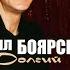 Последний раз