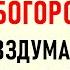 15 июля День Богородицы Что нельзя делать 15 июля Народные традиции и приметы на 15 июля