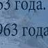 Измененное Сознание Часть 2 Джоэл Голдсмит