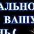 ЭТО ДУА КАРДИНАЛЬНО ИЗМЕНИТ ВАШУ ЖИЗНЬ ИН ША АЛЛАХ