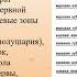5 лекция Медицинская психология 3 ПРО Каримова А