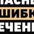 Что скрывают врачи Алексей Водовозов о медицине без иллюзий ловушке биохакинга и вреде витаминов