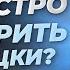 5 фраз для легкого общения Как быстро и уверенно заговорить по турецки