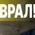 США УЖЕ РЕШИЛИ СУДЬБУ ЗЕЛЕНСКОГО БАЛАШОВ ФАРИОН ВЫКИНУЛИ КАК ОТРАБОТАННЫЙ МАТЕРИАЛ