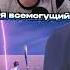 КАК ОБМАНУТЬ БУРЮ ФОРТНАЙТ
