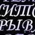 ТОЛКОВАТЕЛЬ СНОВ ЗАКРЫВАТЬ ДВЕРИ ВО СНЕ К ЧЕМУ СНИТСЯ