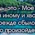 О прославлении Р Далин МСЦ ЕХБ