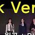 BABYMONSTER COVER Pink Venom By BLACKPINK KStarNextDoor