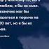 Если бы кто то Про жизнь цитаты цитаты цитати прожизнь прожиття цитатадня цитата мозг тост