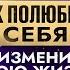 Как сексуальная энергия помогает проявляться и исполнять мечты Екатерина Локоткова и Елена Агапова