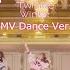 Luce Twinkle Wink 6th Single I Mpossible MV Dance Ver