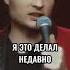 Артем Винокур про Лучшее развлечение Standup