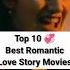 Top 10 Best Romantic Love Story Movies Valentinesday Special Top10ner Top10 Shorts