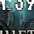 переИГРЫш 39 TimeShift