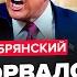 СРОЧНО Трамп готовит ЖУТКОЕ РЕШЕНИЕ Путин отдал НЕМЕДЛЕННЫЙ ПРИКАЗ по Украине РФ накроет КРИЗИС