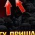 Вот и ВСЁ Андрей Белоусов С Шойгу СОРВАЛИ ПОГОНЫ За ТАКОЕ у Него ТЕПЕРЬ только ОДИН ПУТЬ