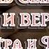 День семьи любви и верности День Петра и Февронии Приметы история и традиции праздника 2020