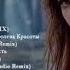 New Russian Music Mix 2019 5 Лучшая Музыка 2019 русская клубная музыка 2019