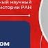 Александр Шубин Что мы знаем о постиндустриальном обществе