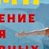 Поход на Олимп вся правда ОСТОРОЖНО Опасно красиво Приюты Олимпа и тропы над бездной Греция