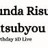 Ayunda Risu Batsubyou Lyrics 3D Live Perfomance
