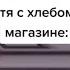 Тик ток заколлабил с чиниллами мемы из тиктока 6