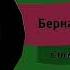 Карусель Заставка In G Major 4