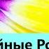 Взрослые Дети Алкоголиков Вда
