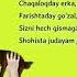 Shohista Ismiga Maxsus She R