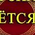 ПЯТЬ ЗНАКОВ КИТАЙСКОГО ГОРОСКОПА СМОГУТ ИЗМЕНИТЬ ЖИЗНЬ В ЛУЧШУЮ СТОРОНУ В НОЯБРЕ 2024 ГОДА