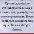 Молитва 20 августа Защита и руководство от Господа Иисуса Христа