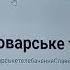 Без Шольца Путін навіть ракетами вдарити не може Спільний примус України до миру почався